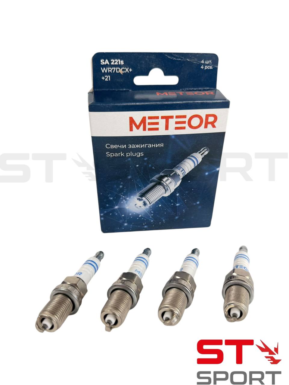 Свечи зажигания METEOR для 2108-2110 8V (инж) WR7DCX+ BLUE LINE (4 шт) SA221s