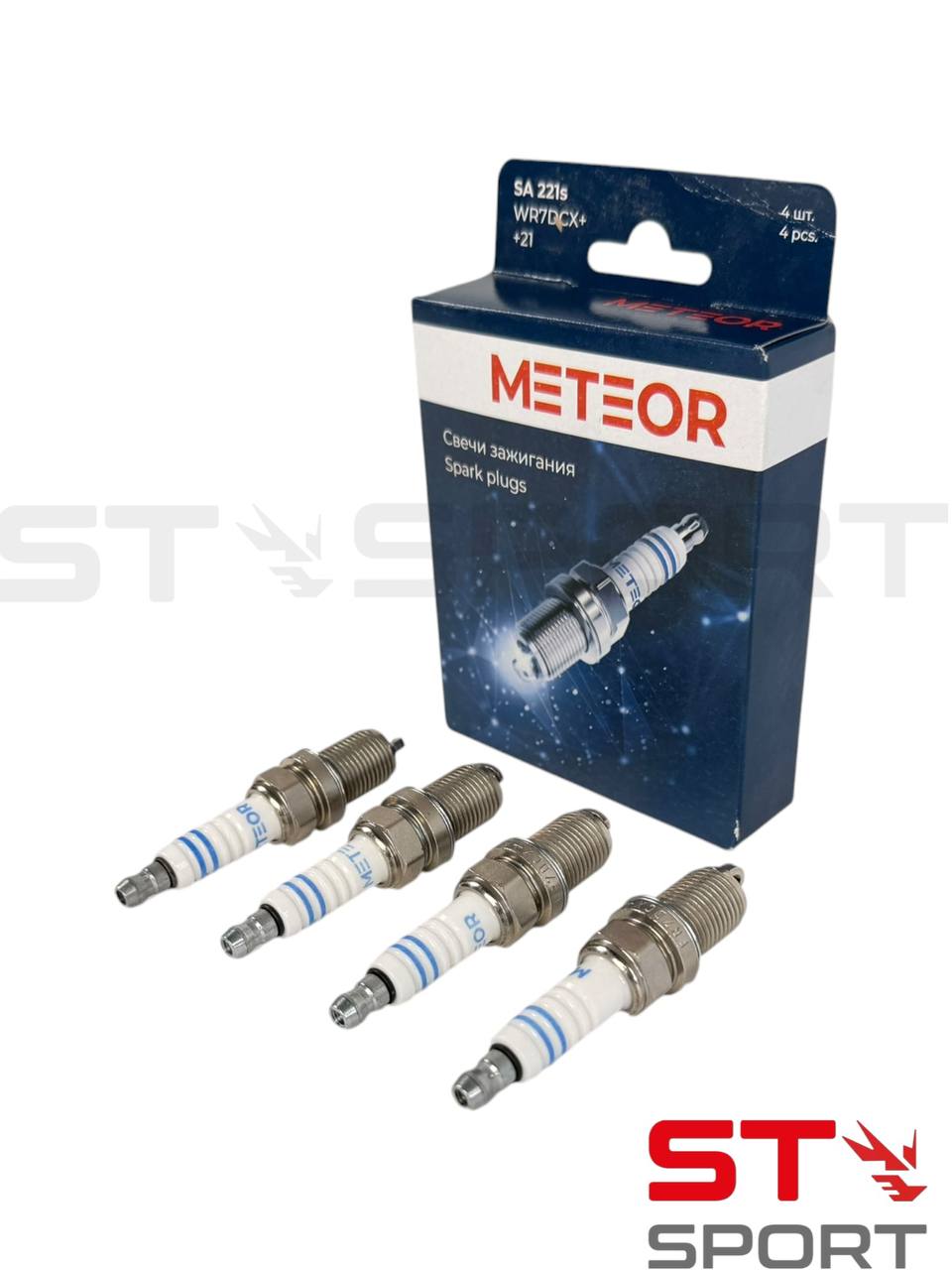 Свечи зажигания METEOR для 2108-2110 8V (инж) WR7DCX+ BLUE LINE (4 шт) SA221s
