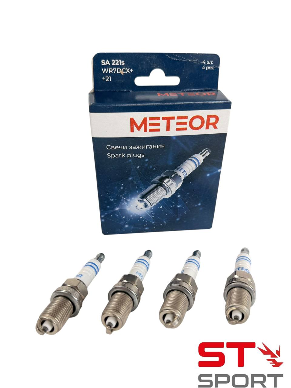 Свечи зажигания METEOR для 2108-2110 8V (инж) WR7DCX+ BLUE LINE (4 шт) SA221s