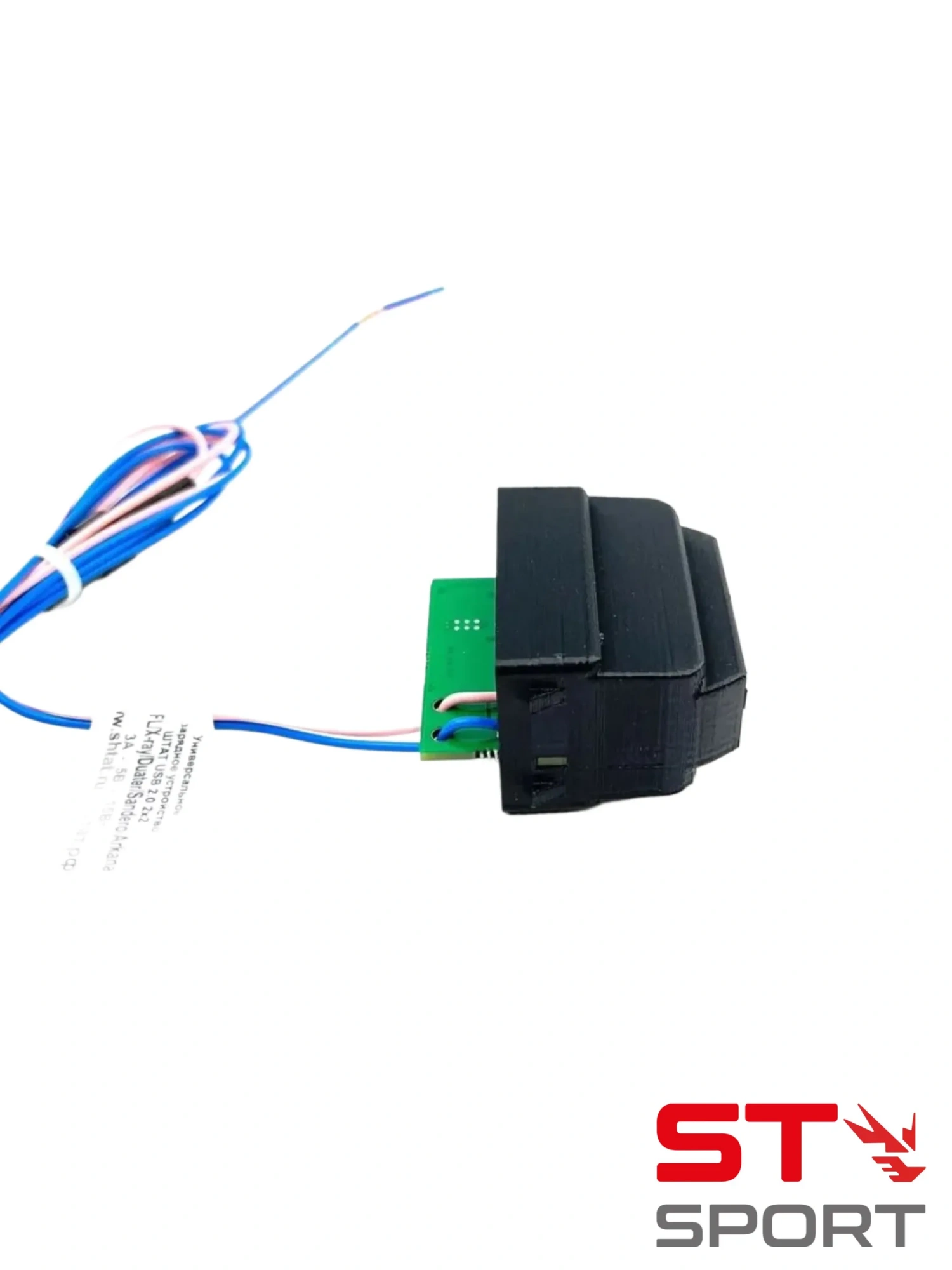 USB зарядное устройство для а/м Ларгус, X-Ray, Sandero, Arkana